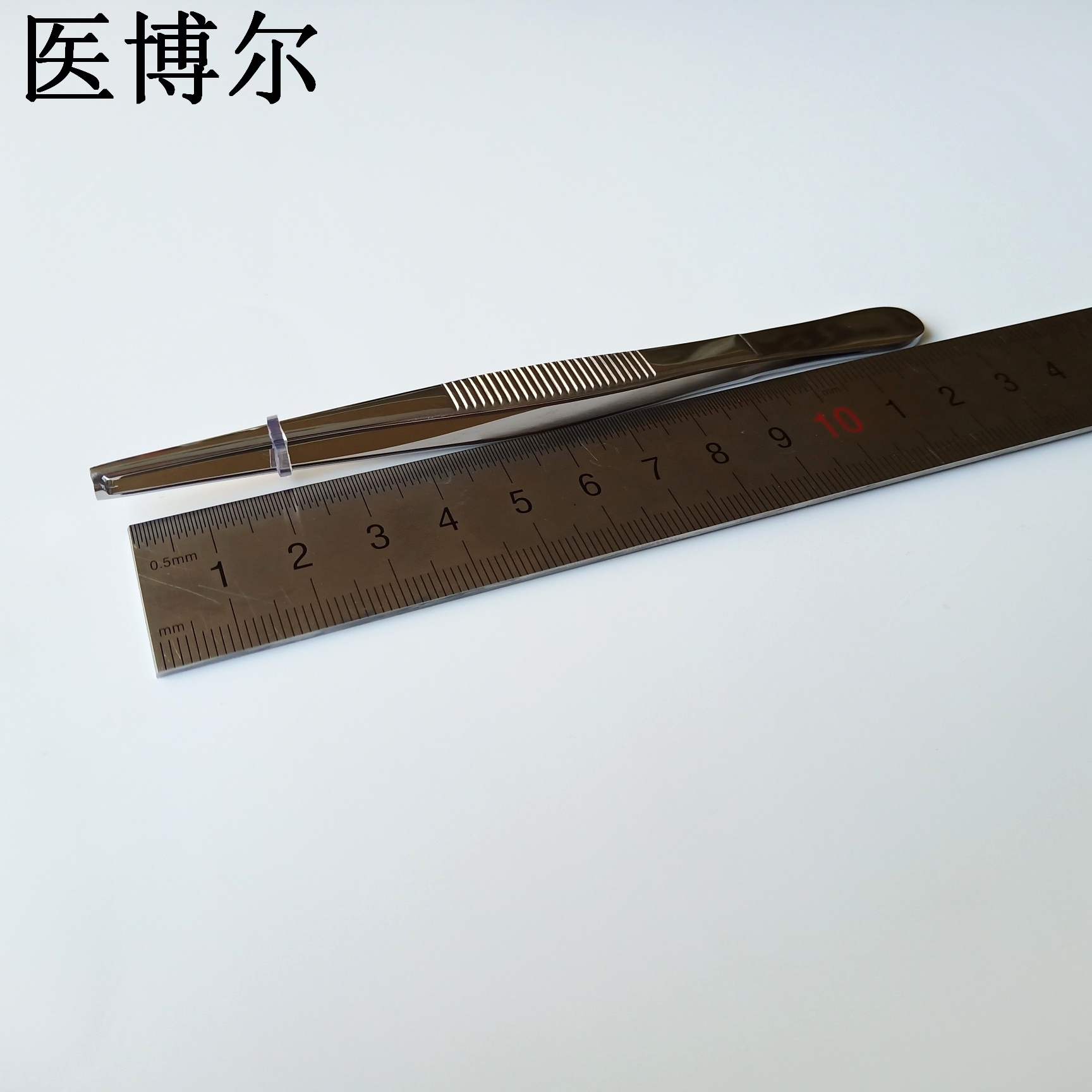组织镊子 直头 12.5cm (1)_看图王.jpg