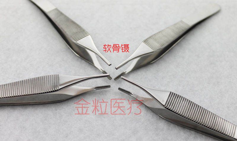 医用软骨镊