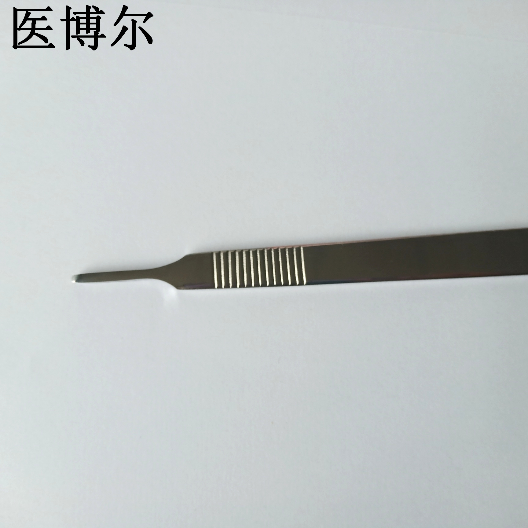 3号加长刀柄21cm (3)_看图王.jpg