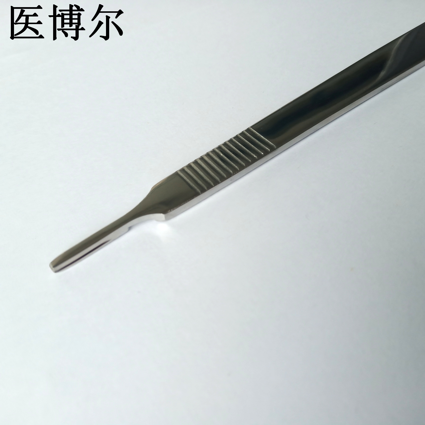 3号加长刀柄21cm (4)_看图王.jpg