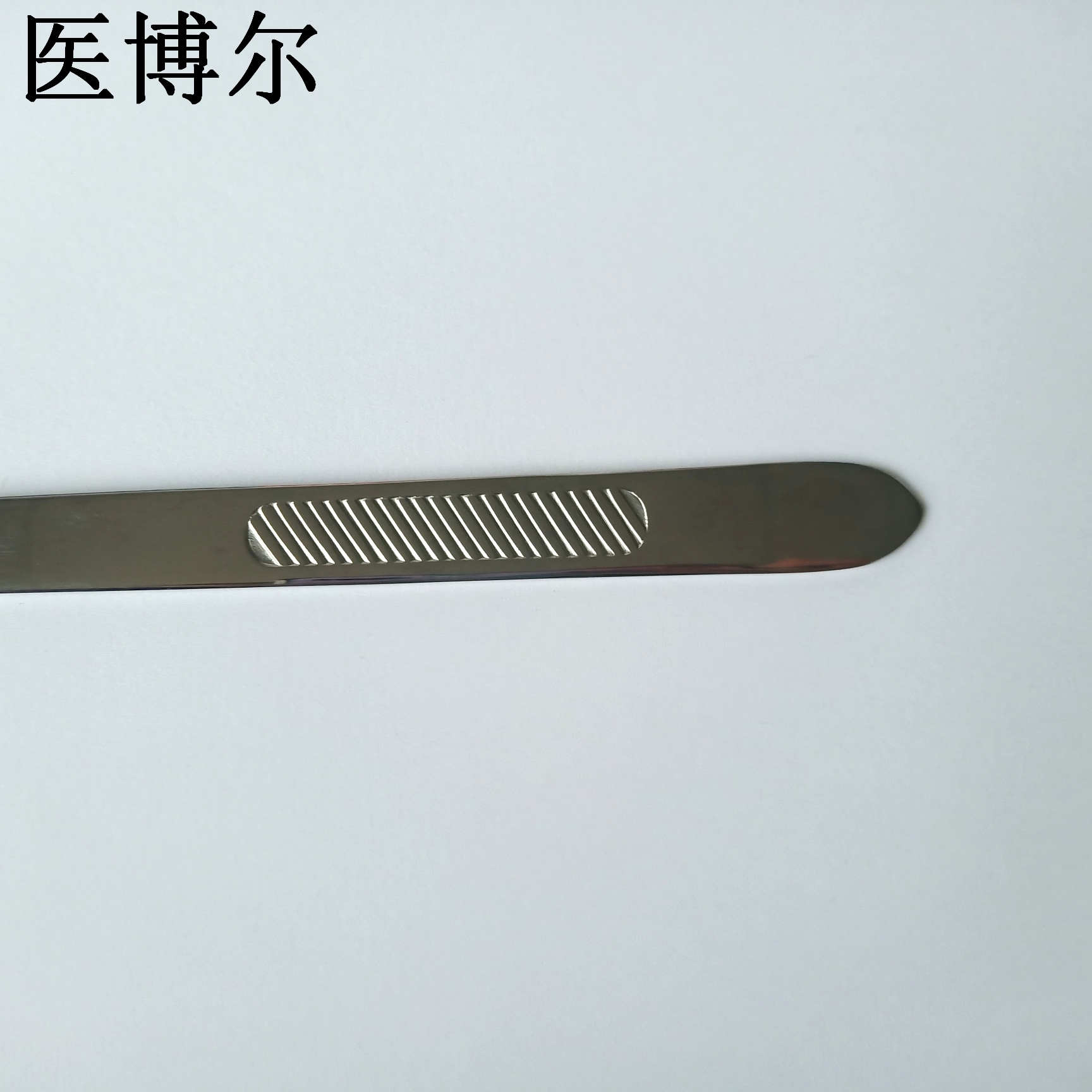 3号加长刀柄21cm (2)_看图王.jpg