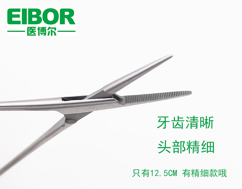 医用精细蚊式止血钳