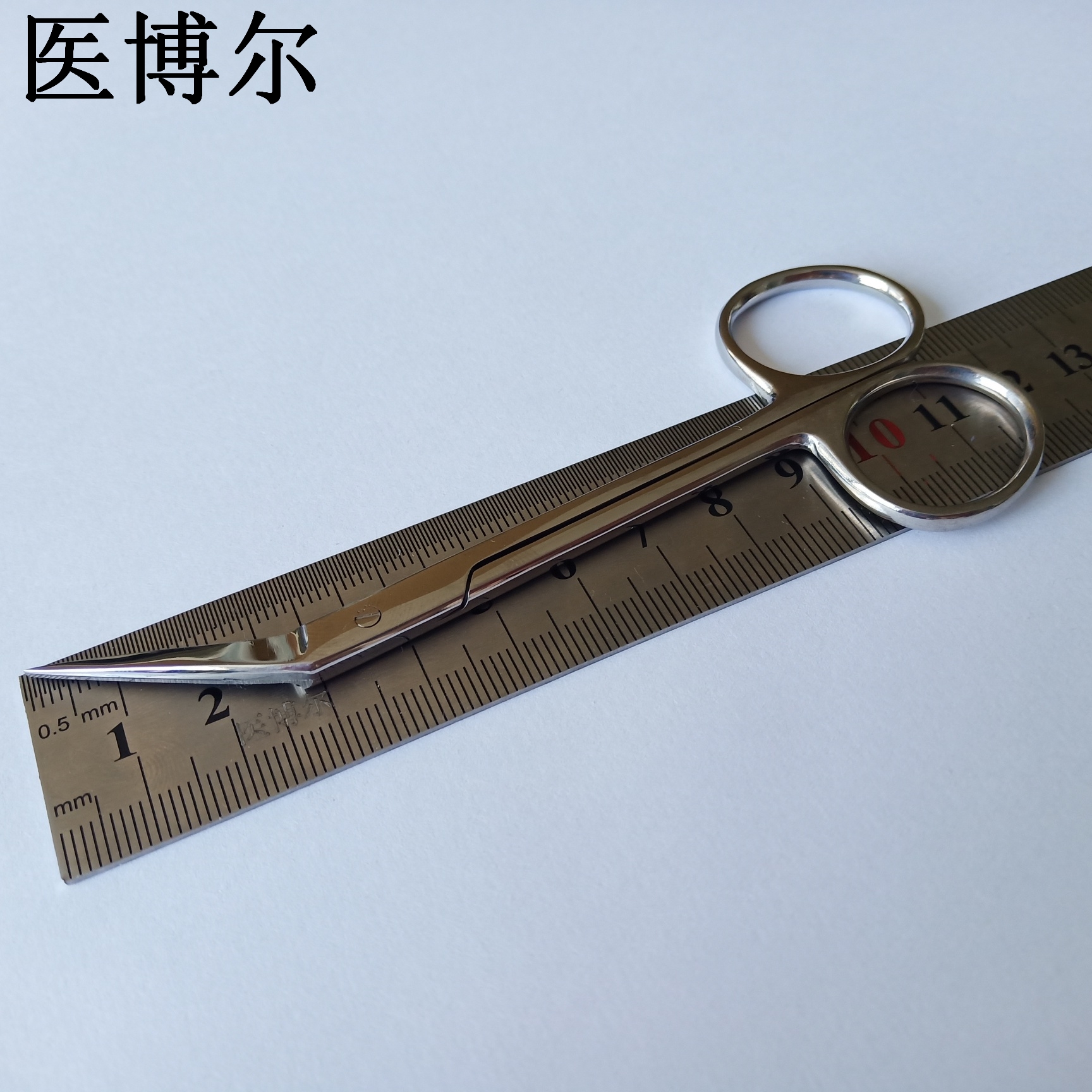 医用鸟嘴剪12cm
