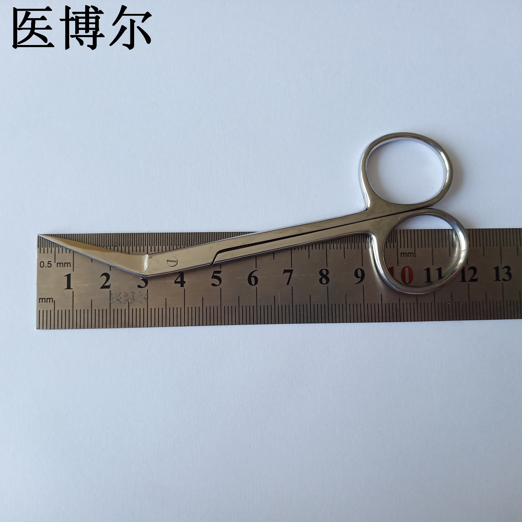医用鸟嘴剪12cm
