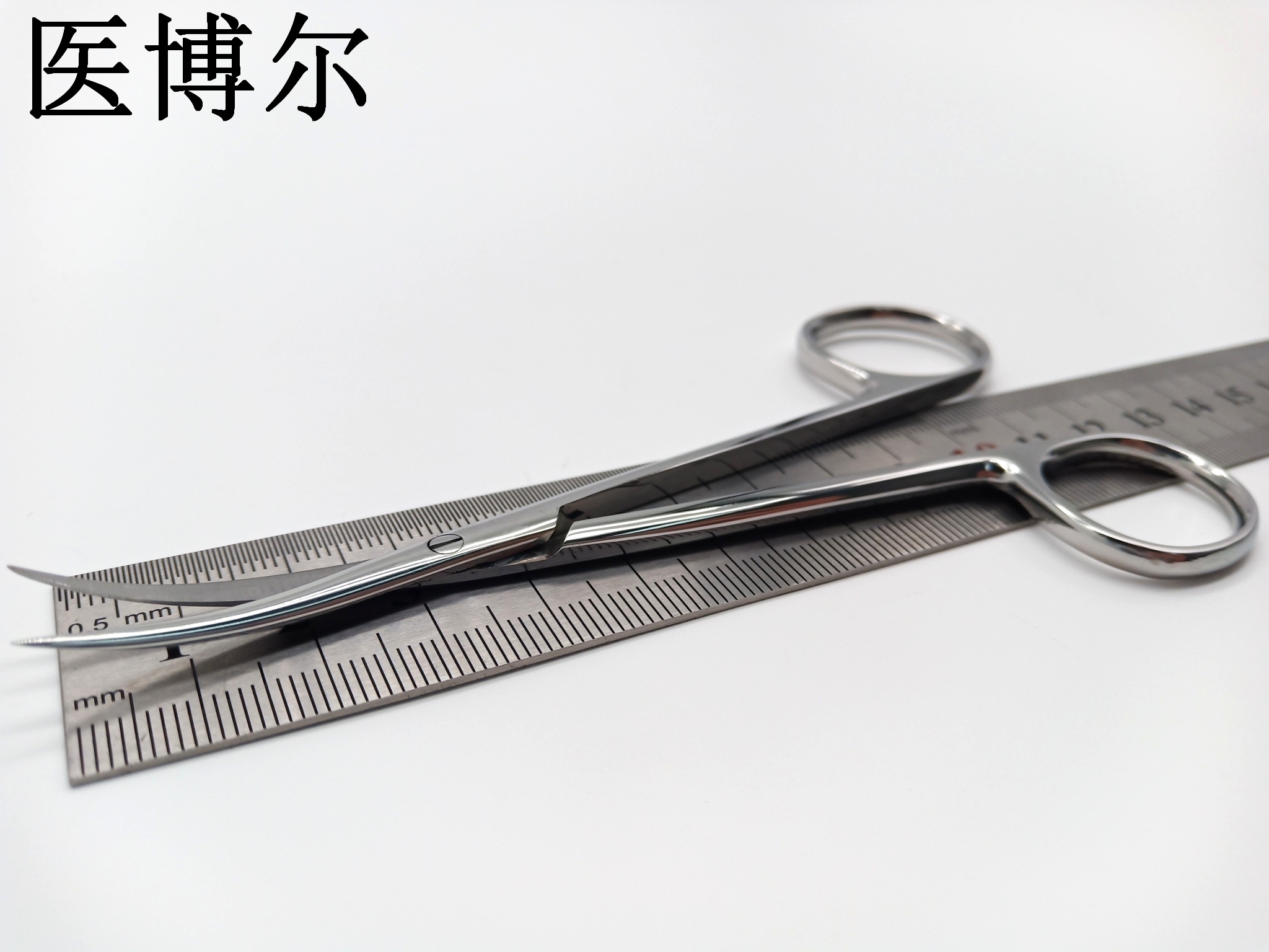 医用剪刀 精细 弯尖 12.5cm