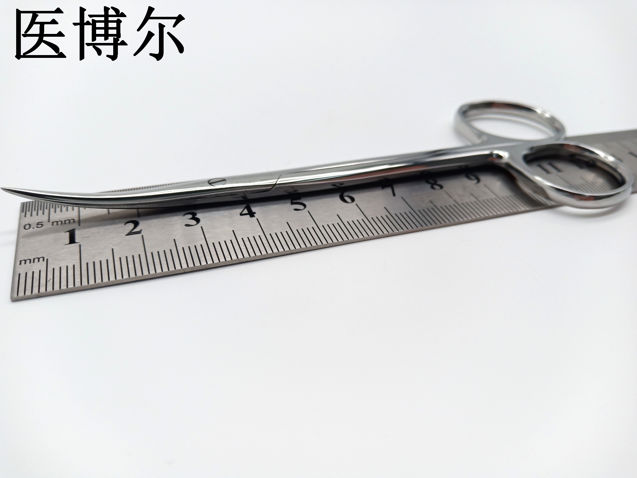 医用剪刀 精细 弯尖 12.5cm