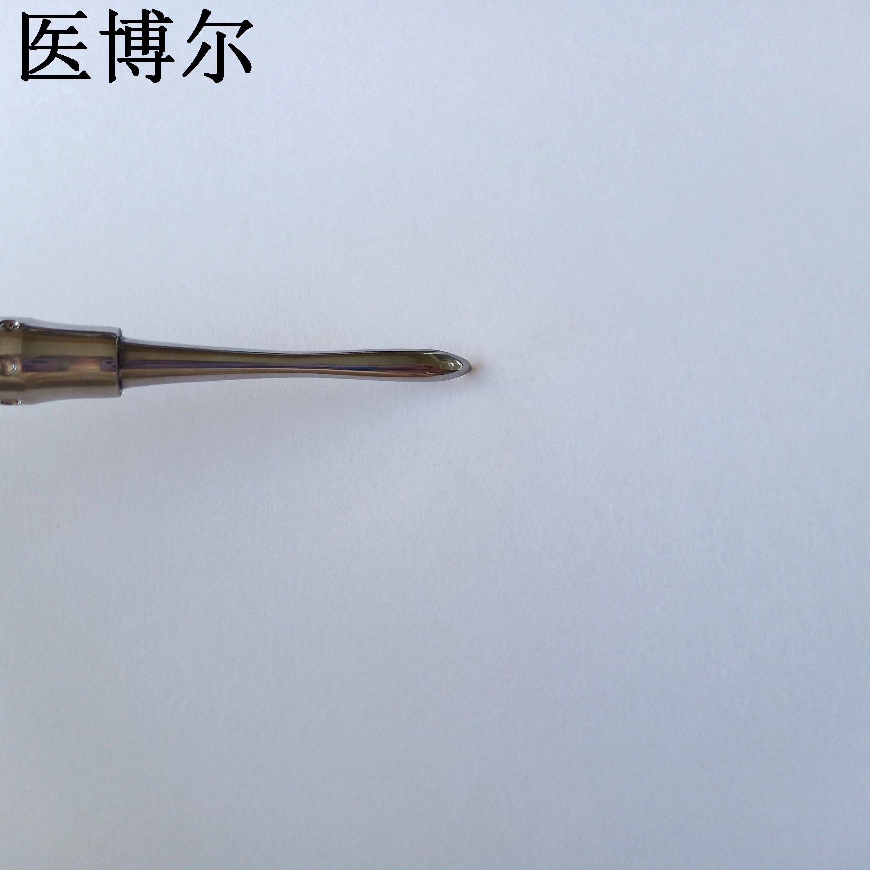 医用剥离子骨膜19cm