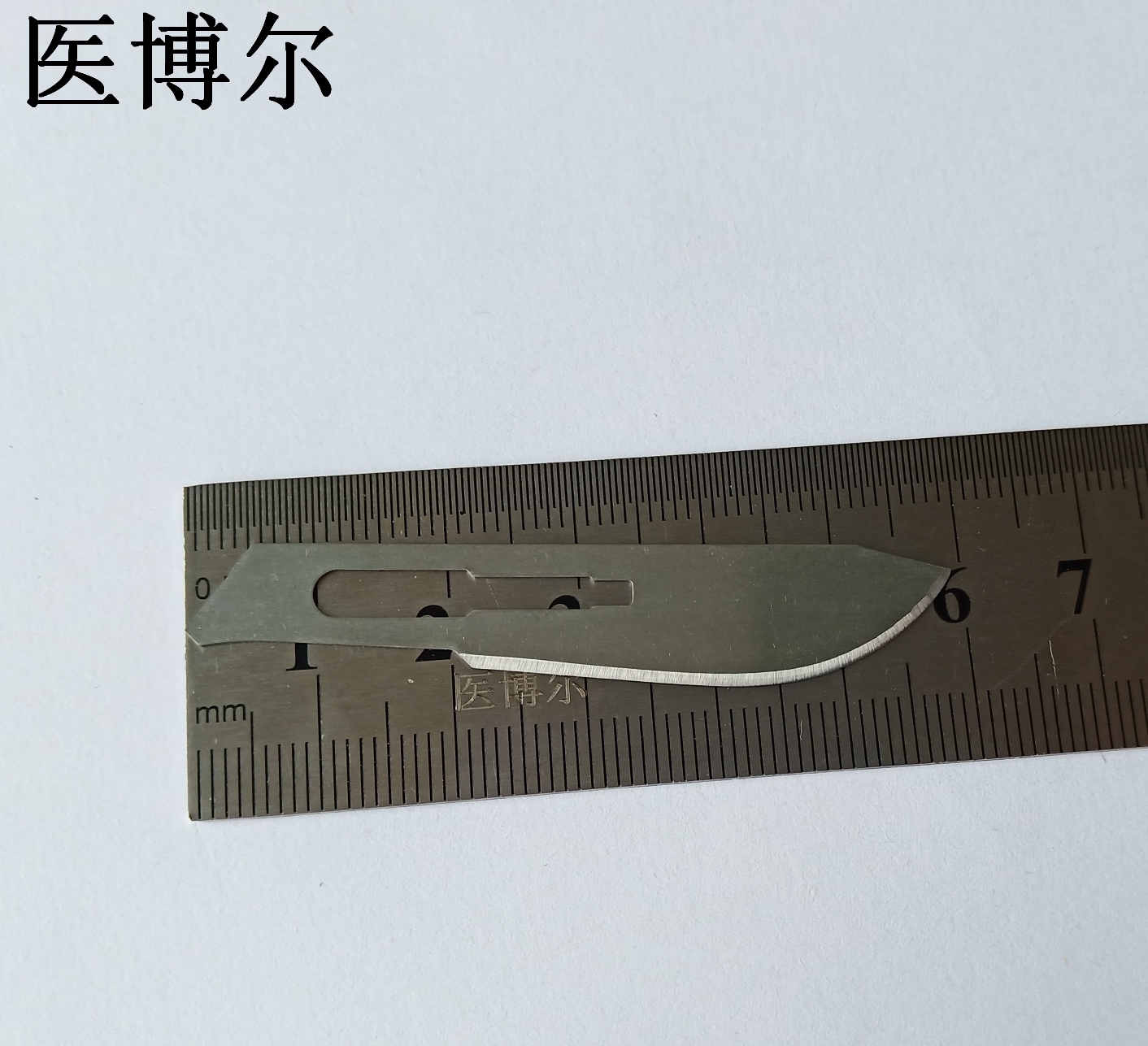 22号刀片 (6)_看图王.jpg
