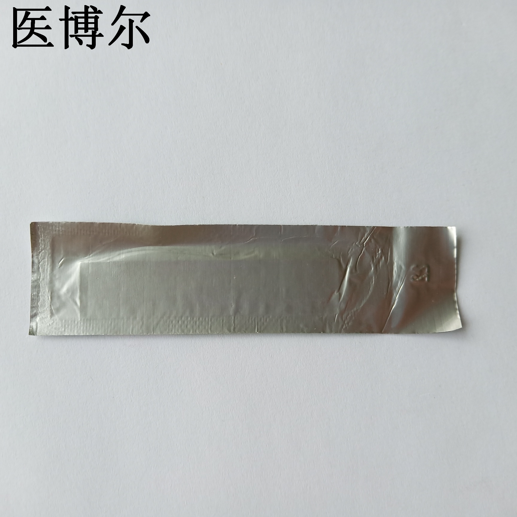 22号刀片 (7).jpg