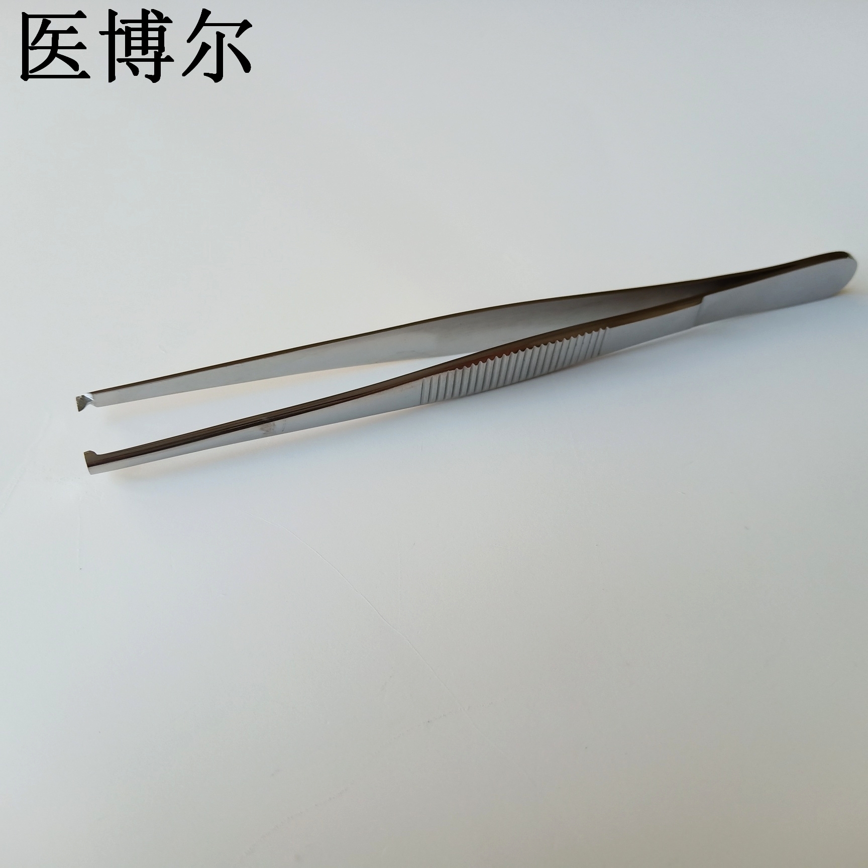 组织镊子 直头 12.5cm (6)_看图王.jpg