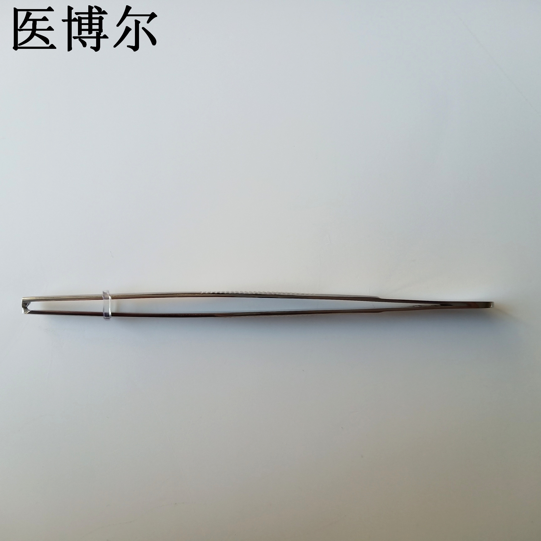 组织镊子 直头 12.5cm (8)_看图王.jpg