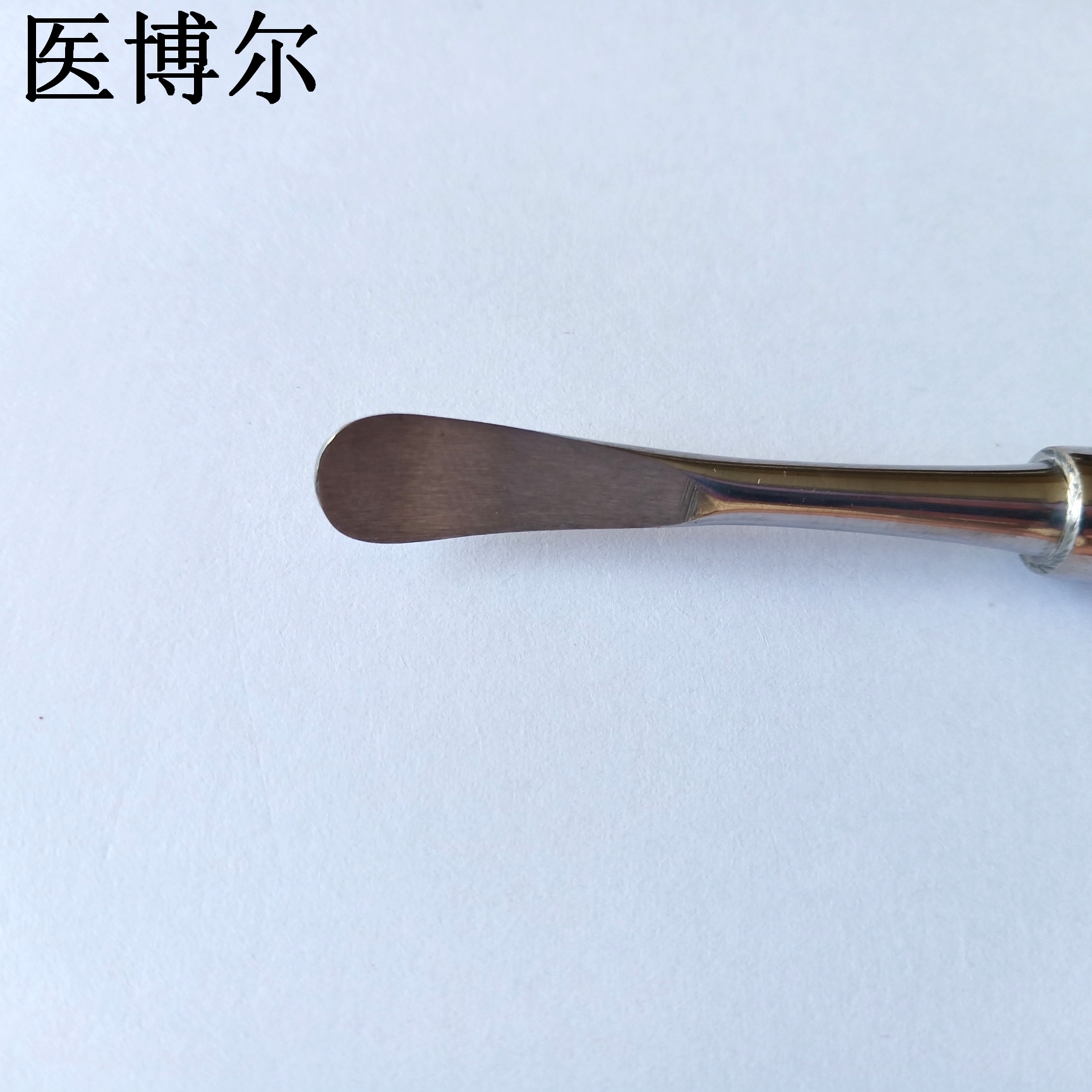 医用剥离子骨膜19cm