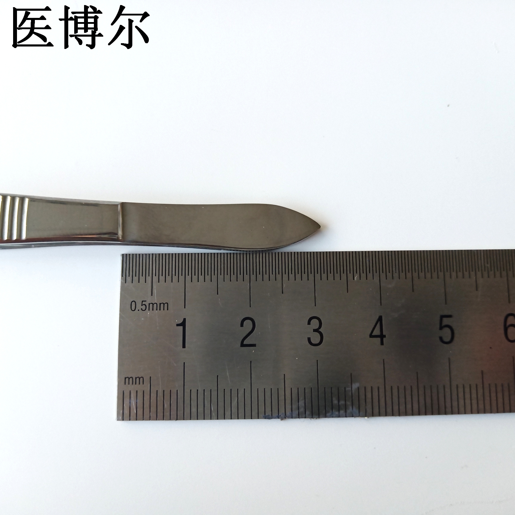 医用镊子 直尖 组织镊子 10cm