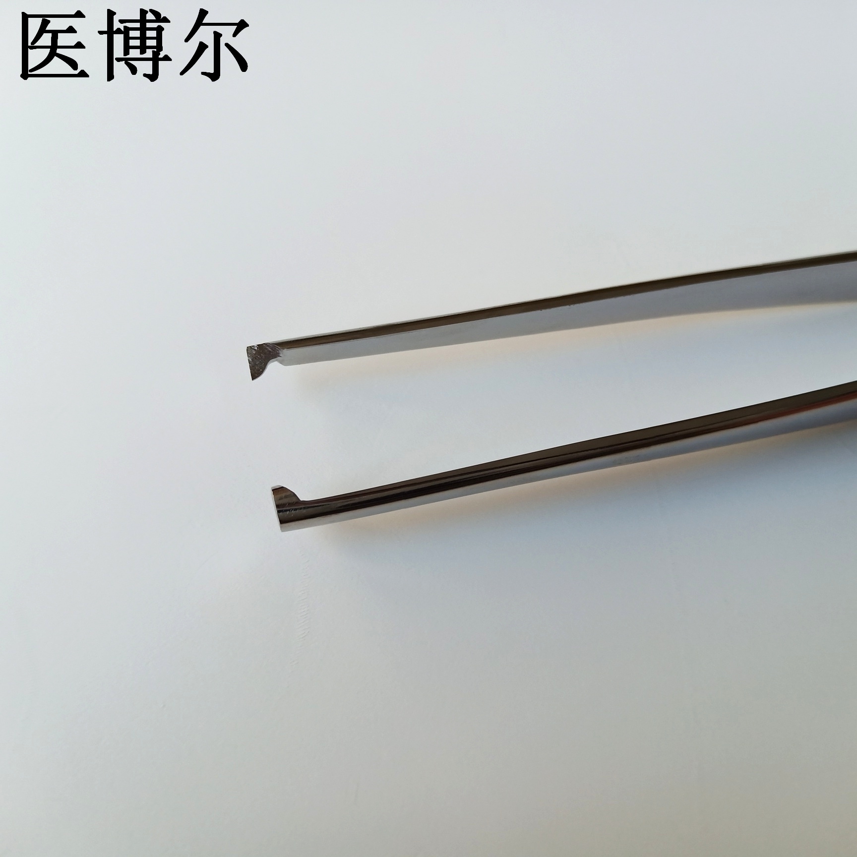 组织镊子 直头 12.5cm (9)_看图王.jpg