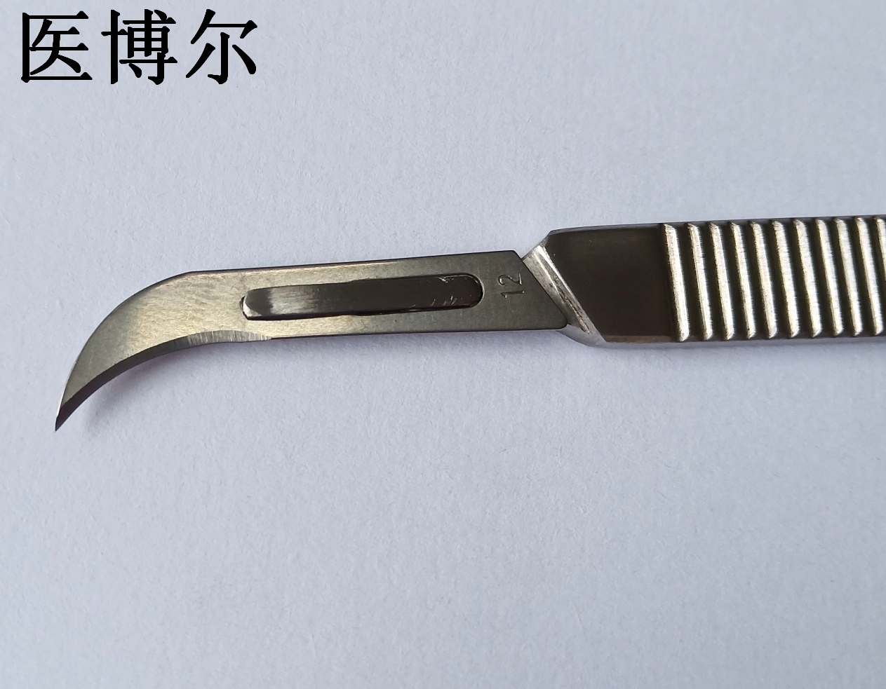 12号刀片 (7)_看图王.jpg