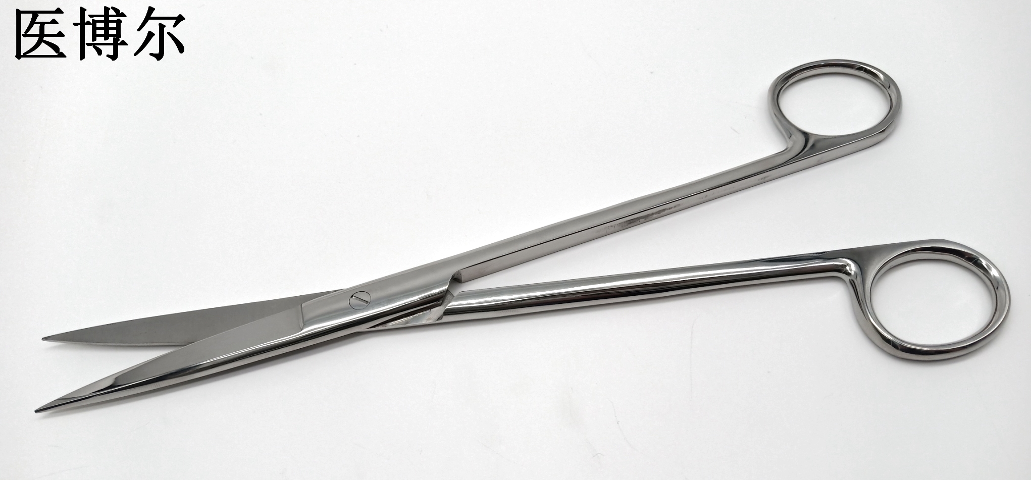 医用剪刀 线剪 直头 24cm (5)_看图王.jpg