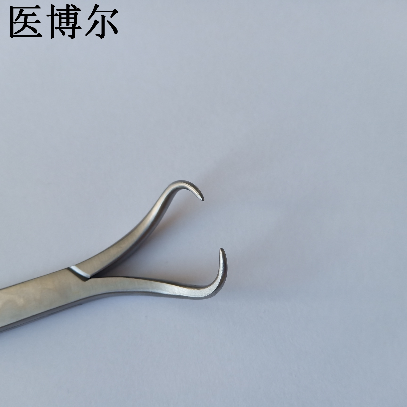 医用复位钳尖头14cm