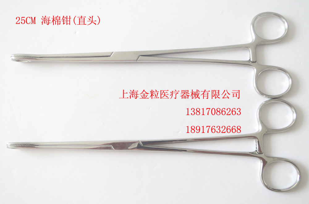 医用海绵钳