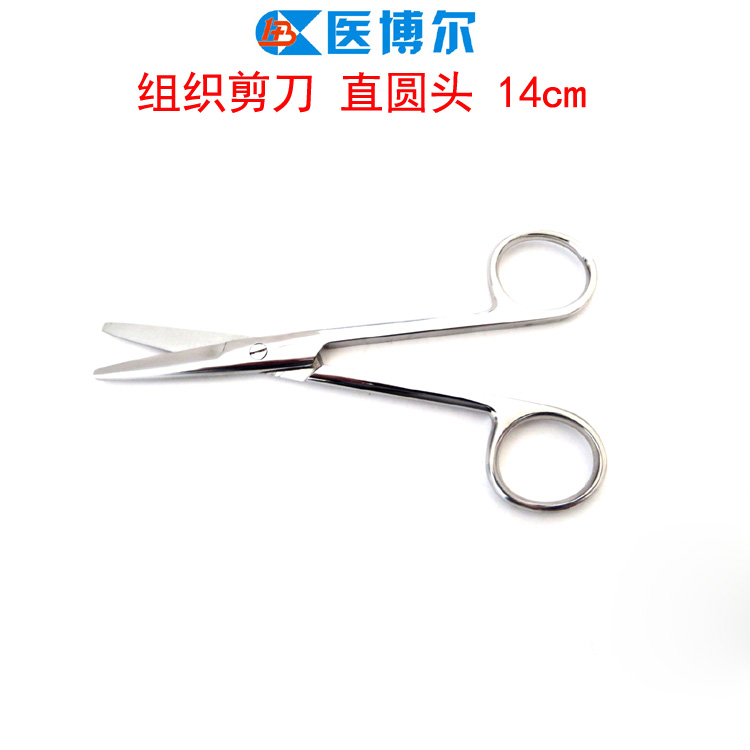 组织剪　14cm.jpg