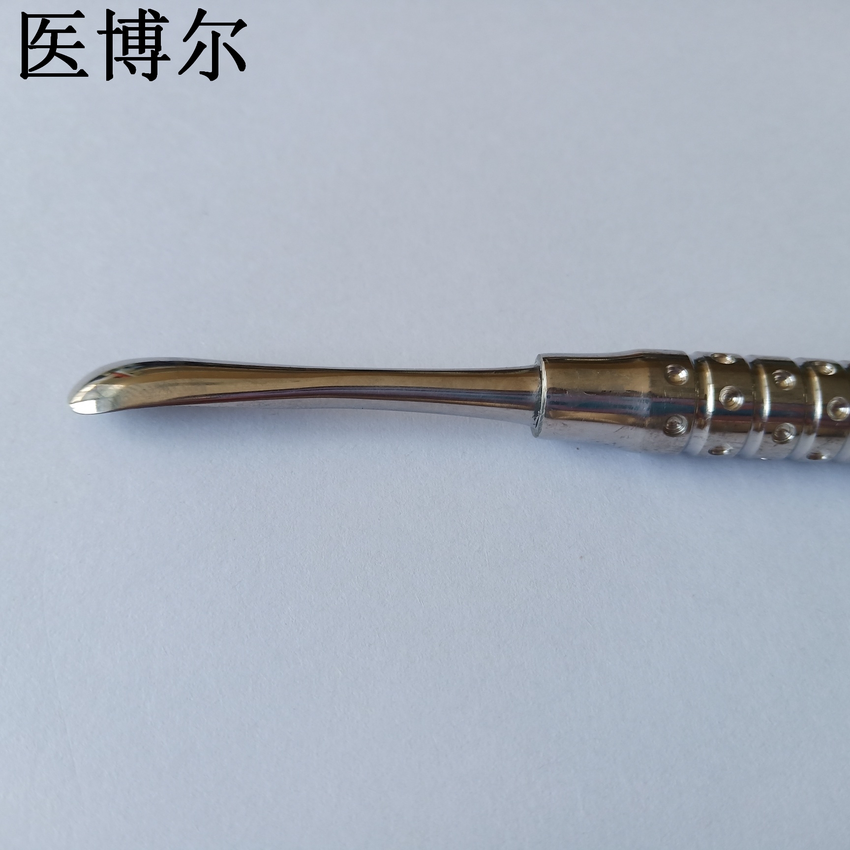 医用剥离子骨膜19cm