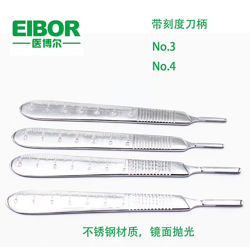 3L4L加长款手术刀柄刀架医用不锈钢刀柄
