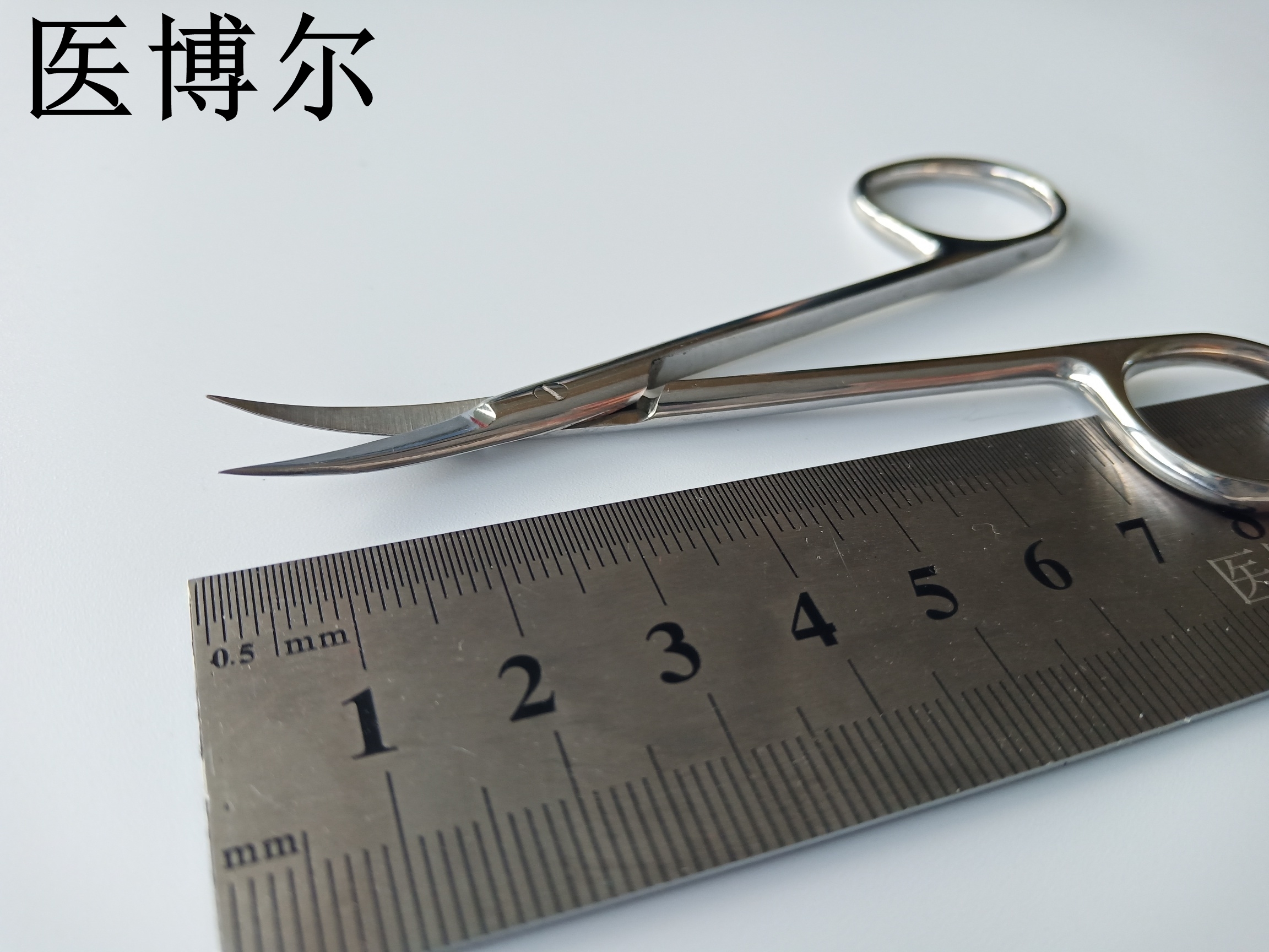 眼用剪刀弯头10cm