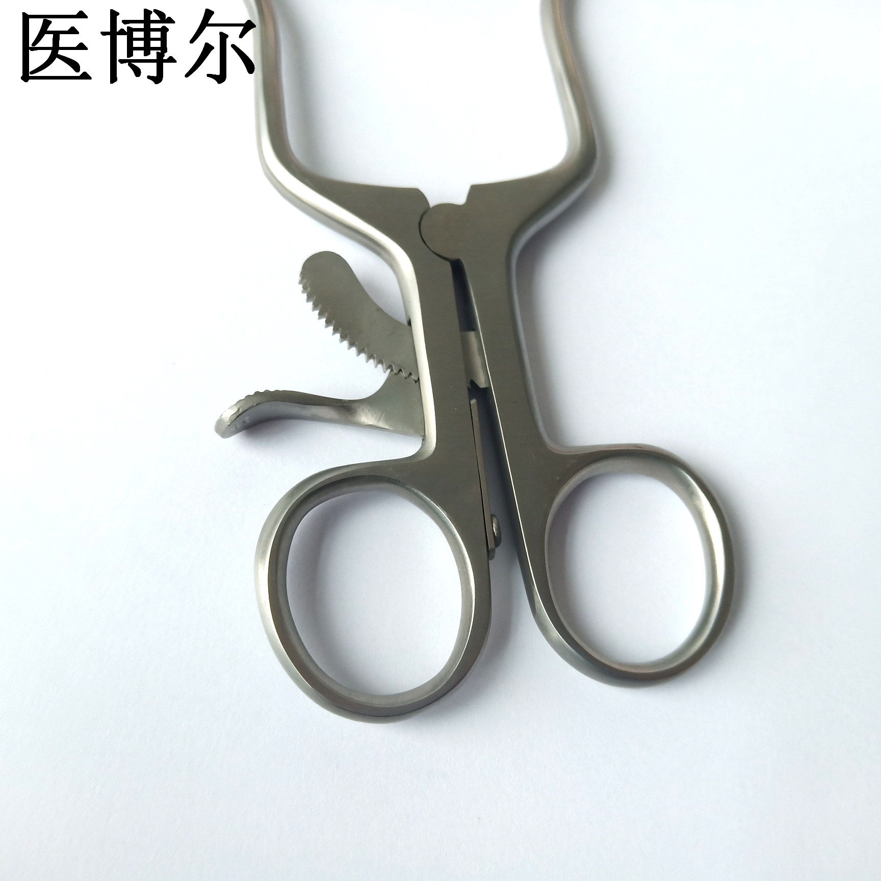 11cm顿头牵开器_看图王.jpg