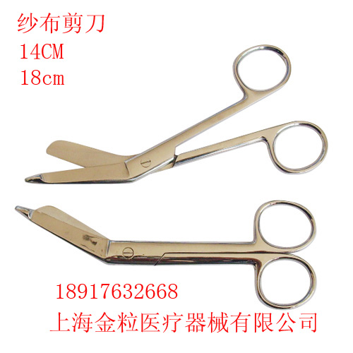 纱布剪刀 (32).jpg