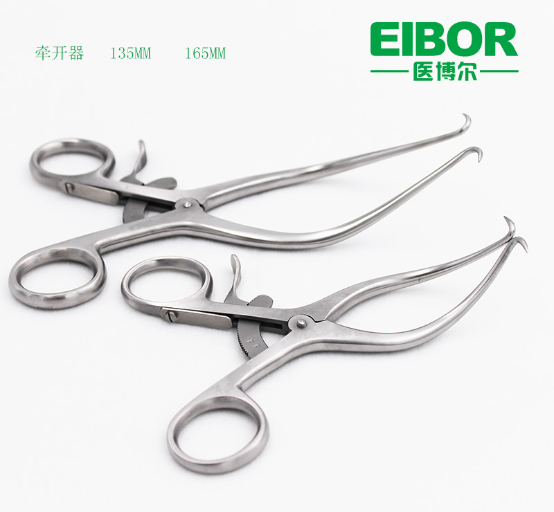 医用撑开器带弧度13.5cm