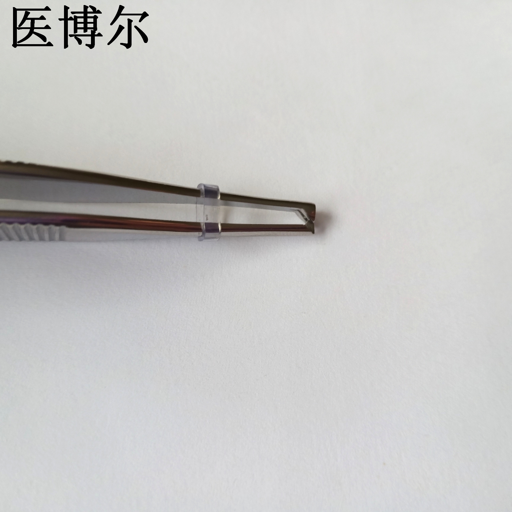 爱德森组织镊_看图王.jpg