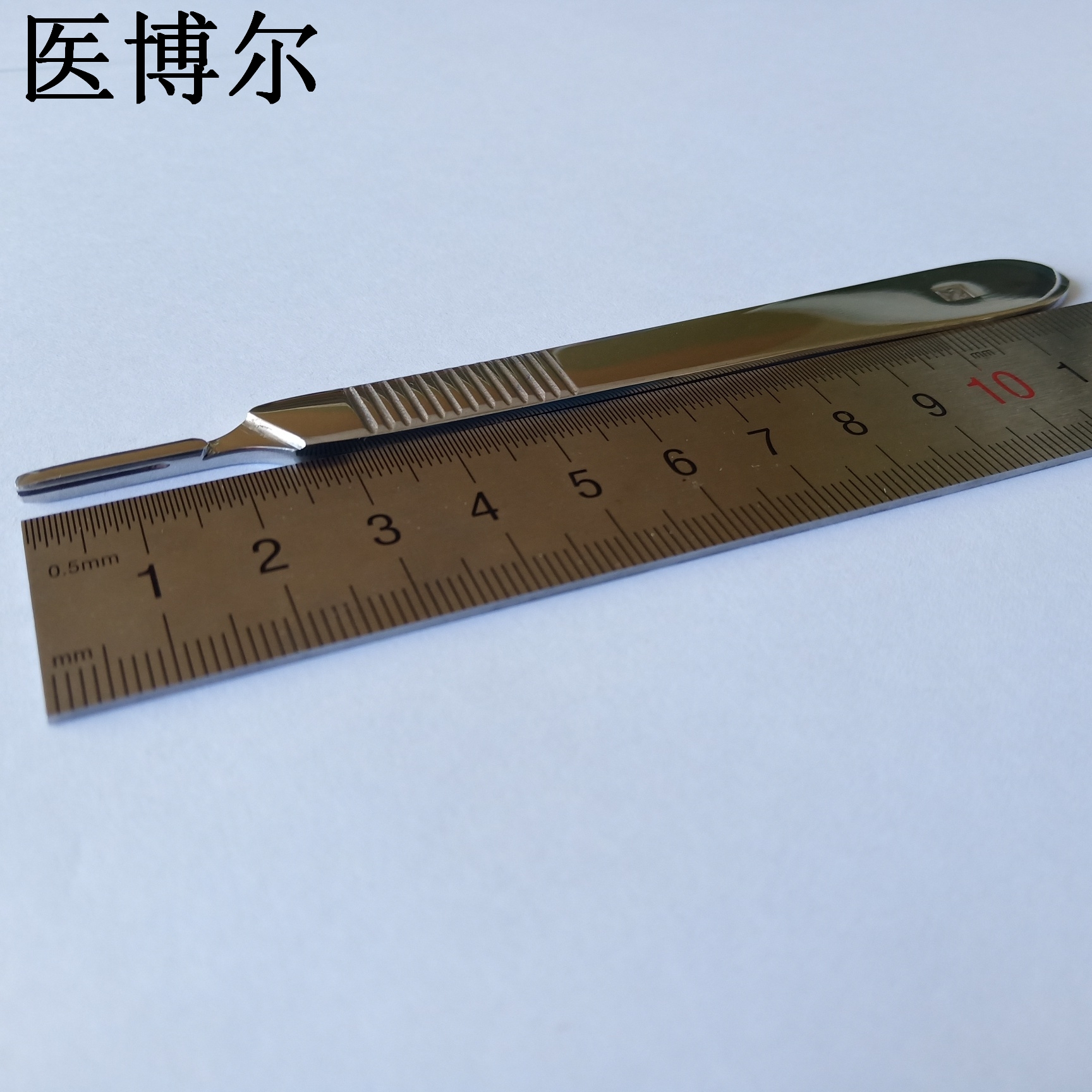 医博尔医用刀柄亮光3号