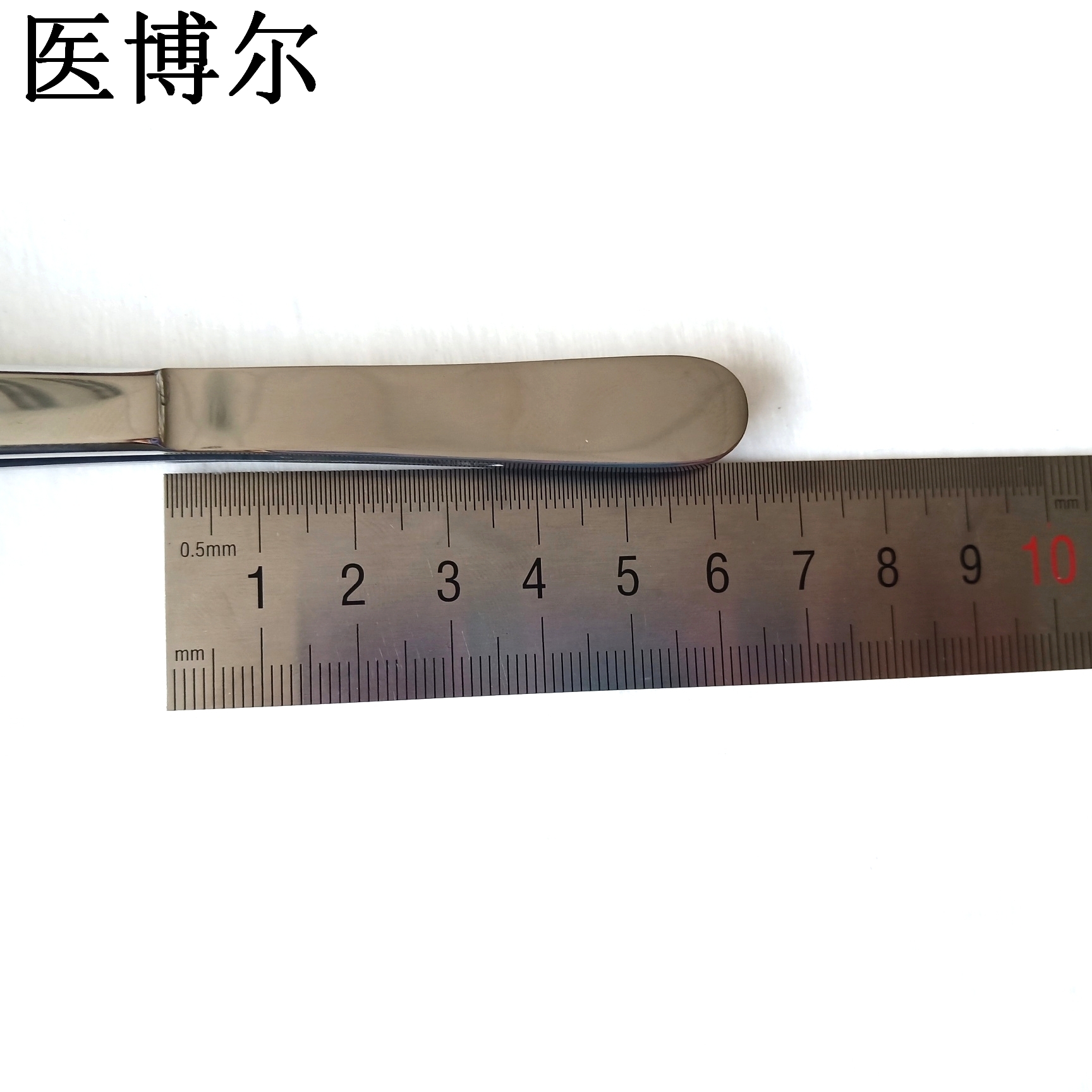医用镊子直头28cm