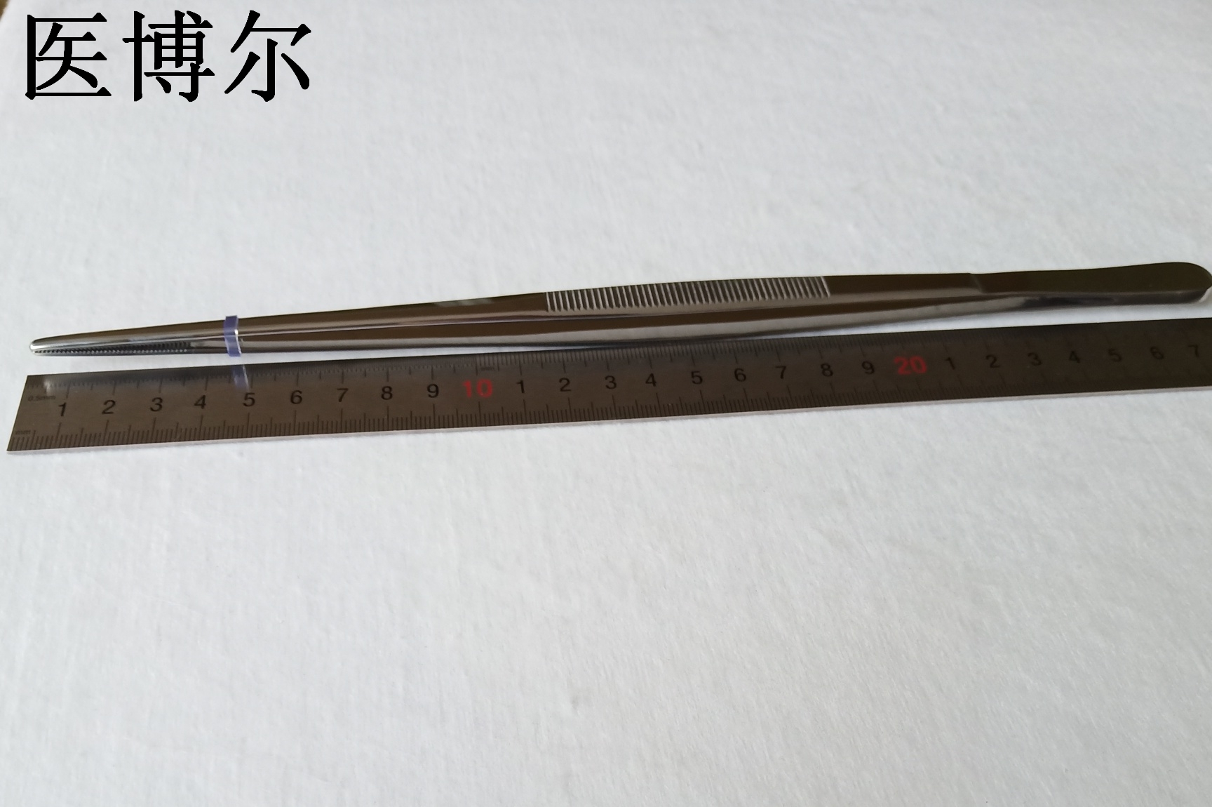 医用镊子直头28cm