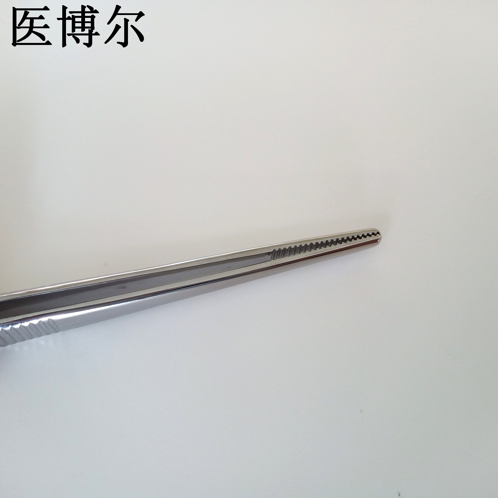 辅料镊 14cm _看图王.jpg
