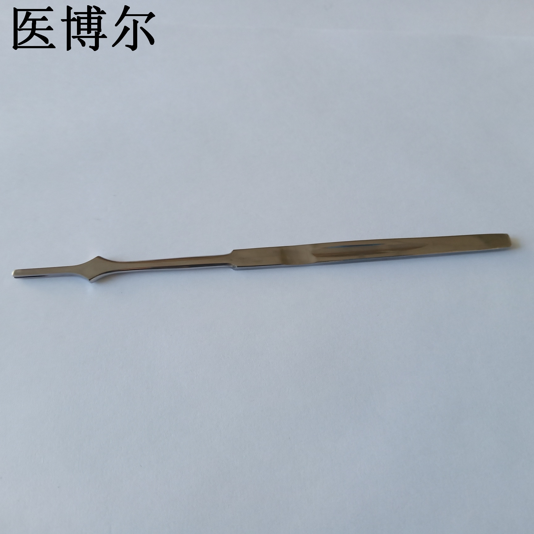 医博尔医用刀柄亮光7号不锈钢手术刀柄轻松装配刀片