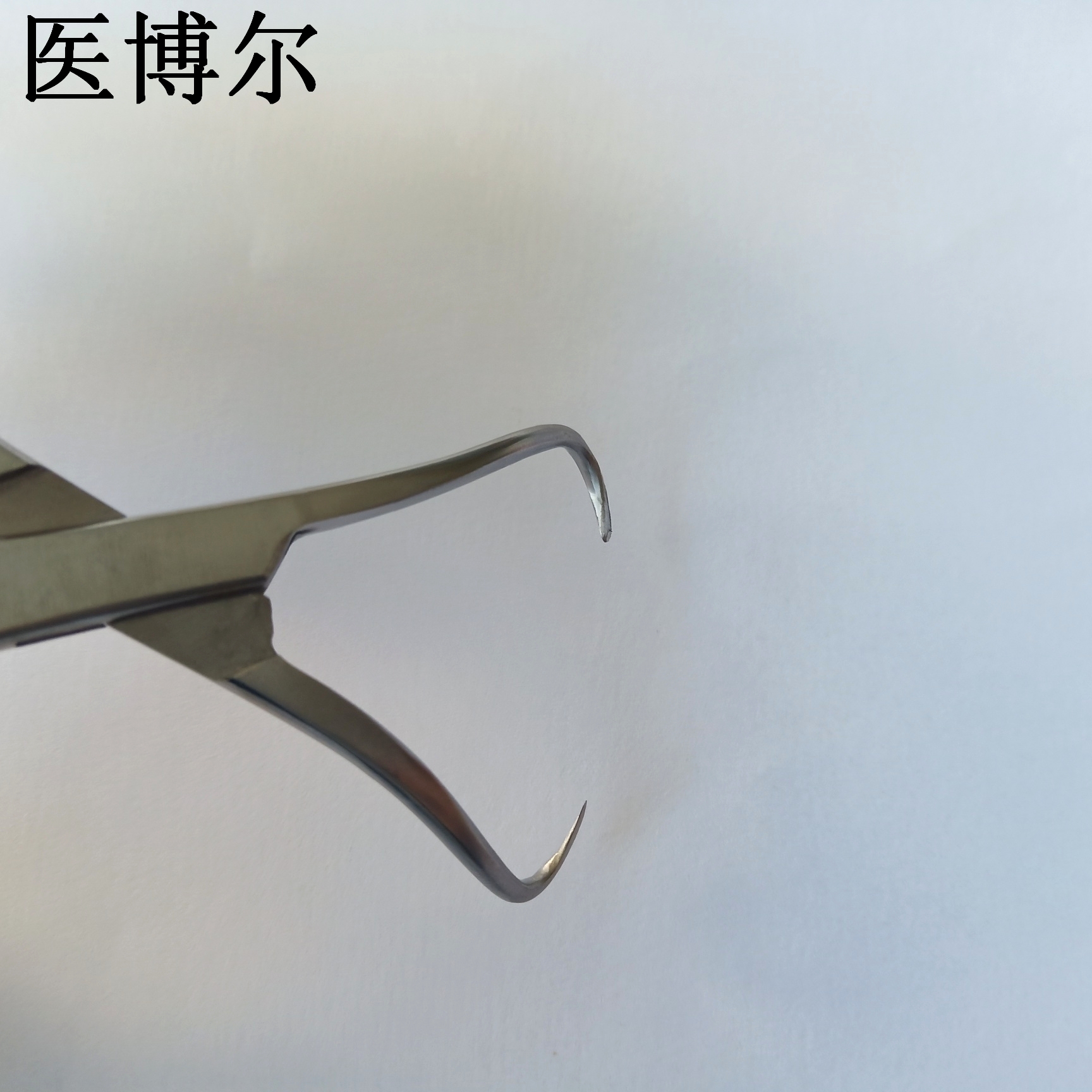 帕巾钳 11cm_看图王.jpg