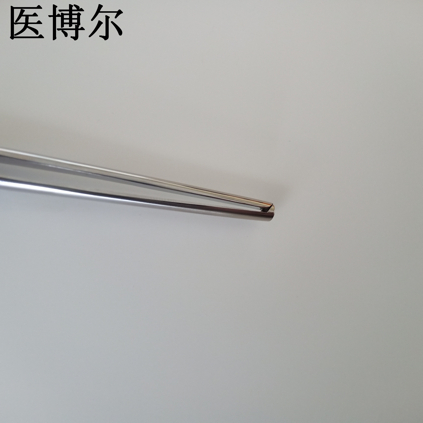 医用组织镊子14cm