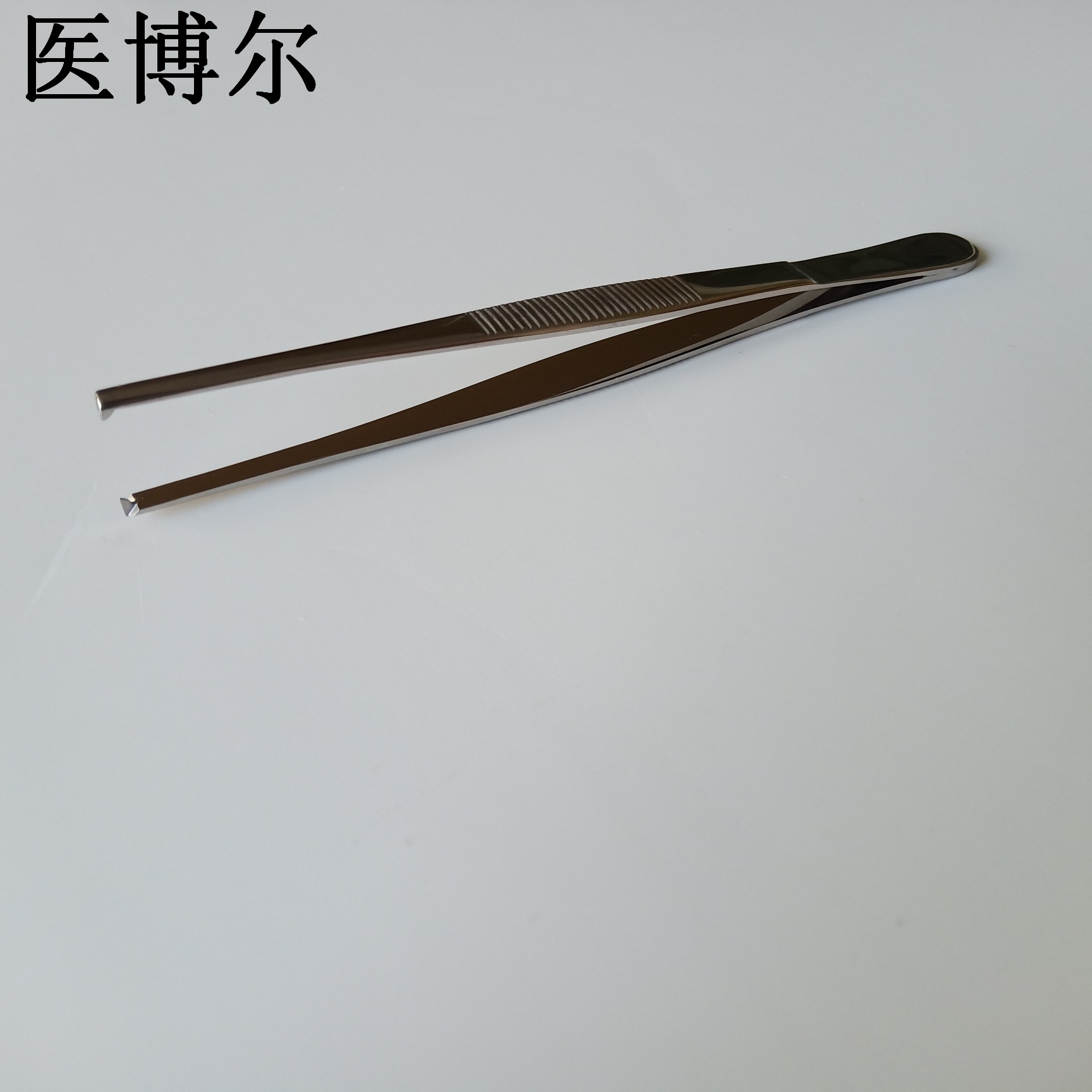 医用组织镊子14cm