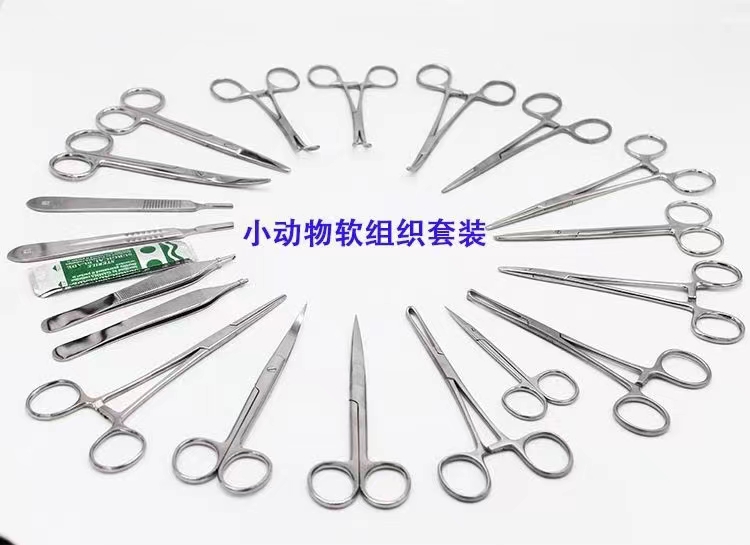 宠物软组织套装