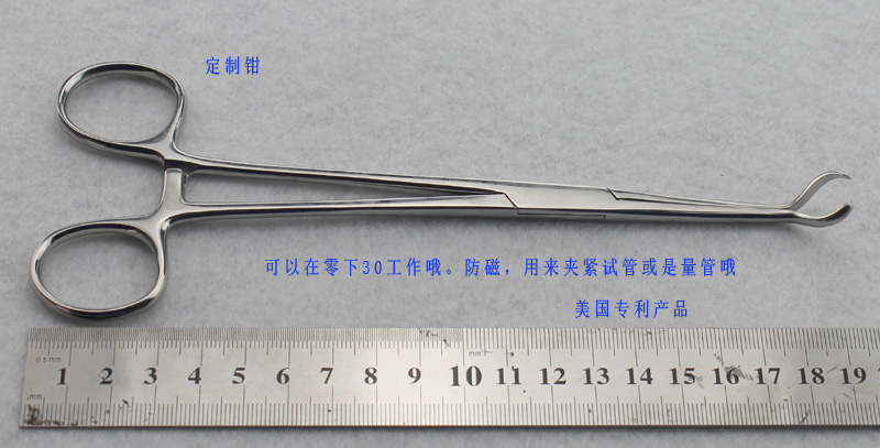 医用试管钳
