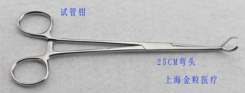 医用试管钳