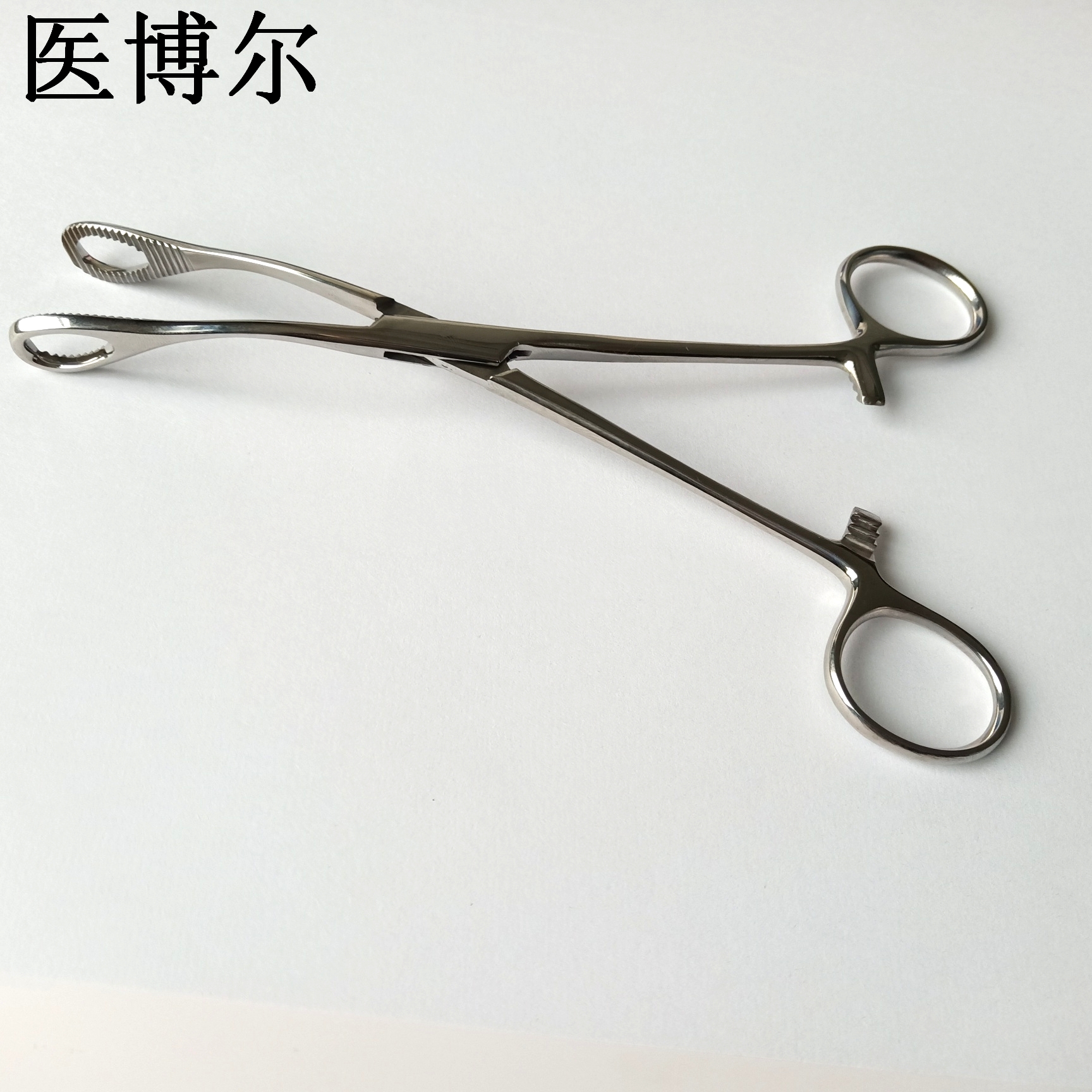 医用海绵钳/持物钳弯有齿18cm