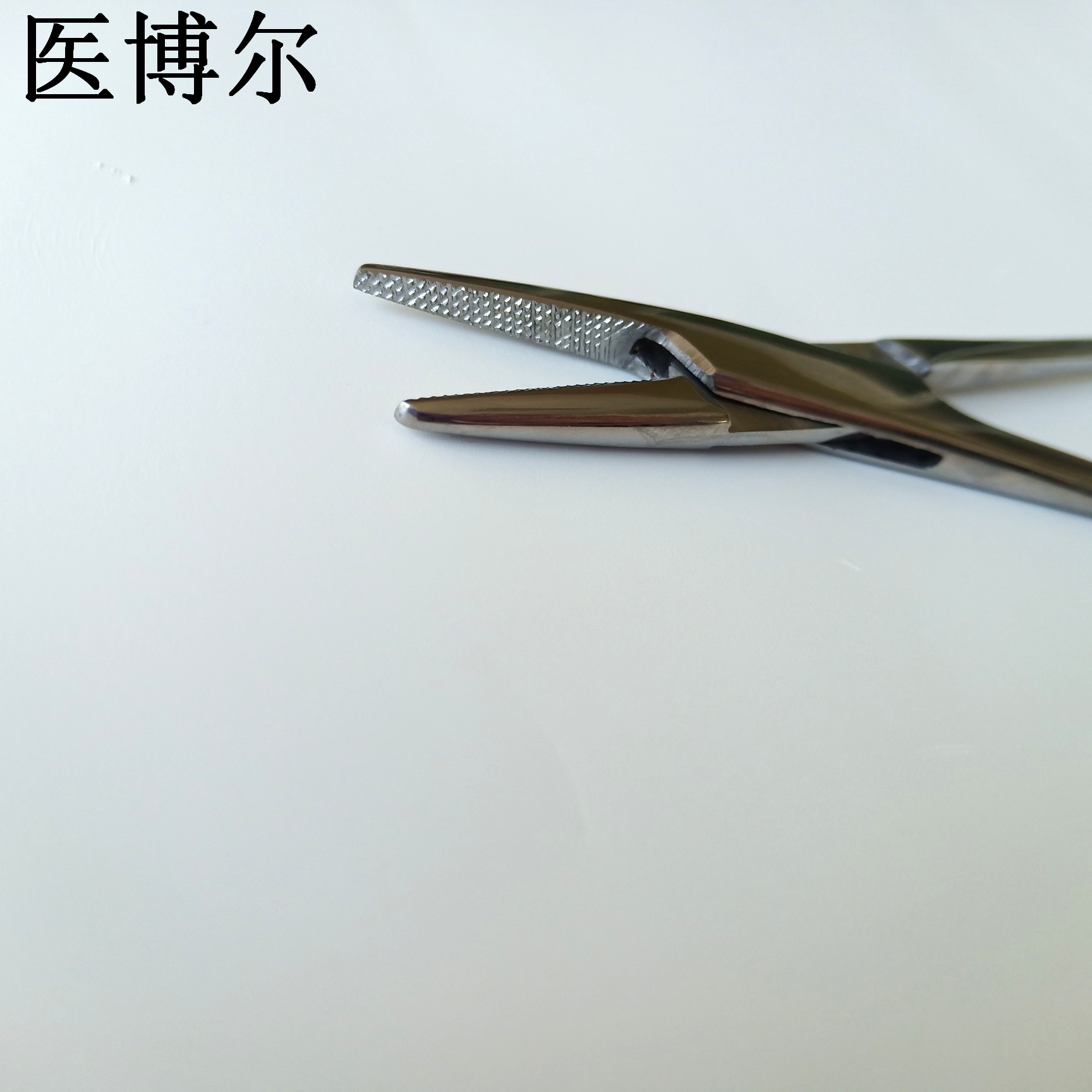 18cm细针持针器_看图王.jpg