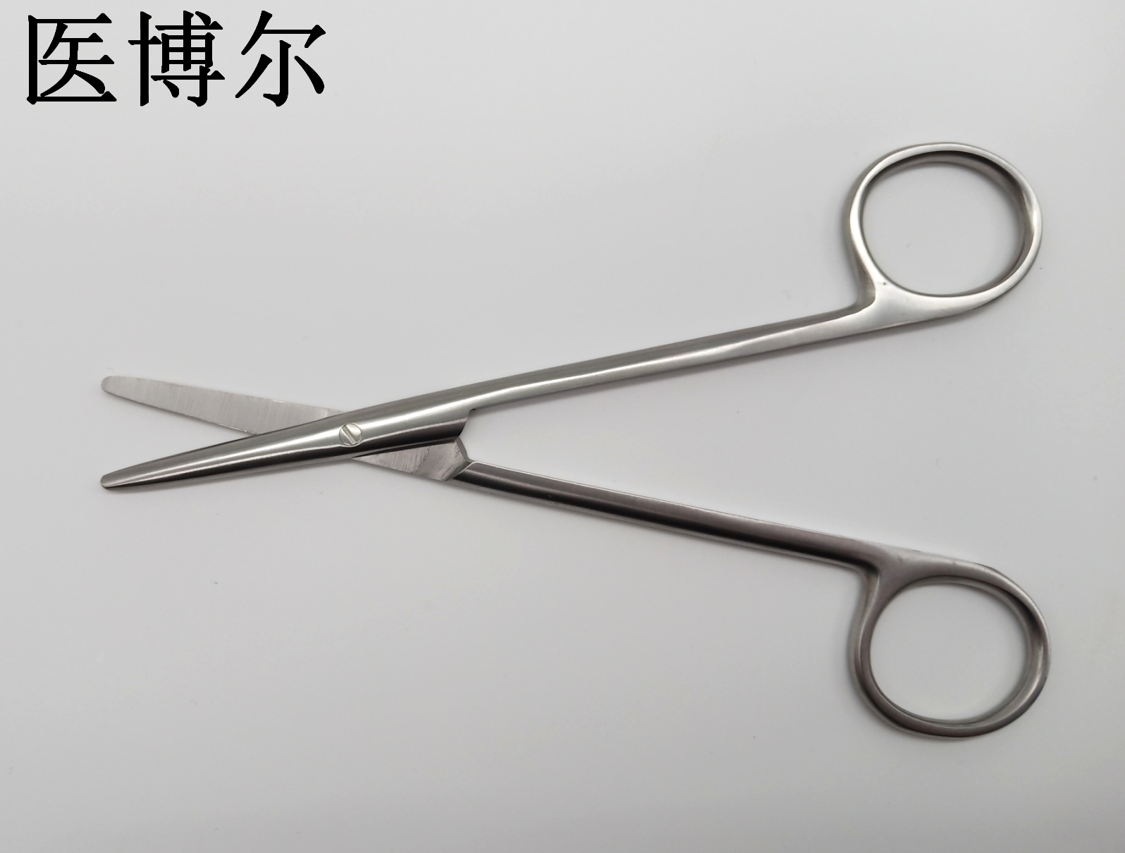 医用组织剪刀精细直头14cm