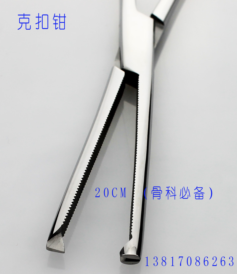 克扣钳 (5).jpg