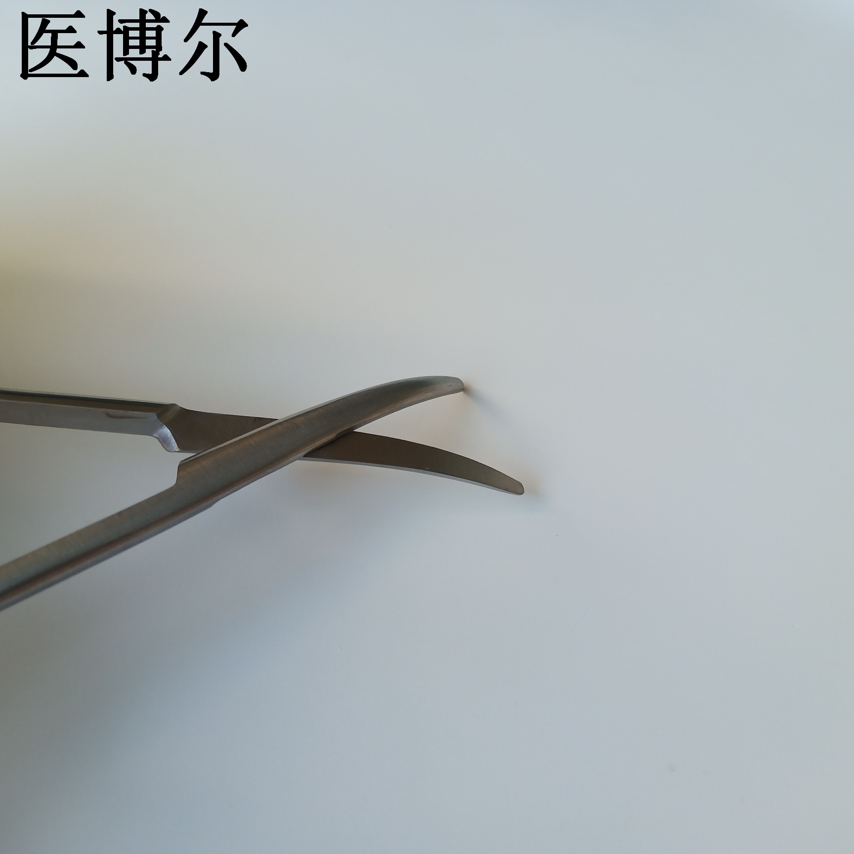 医用组织剪刀金柄精细弯圆14cm