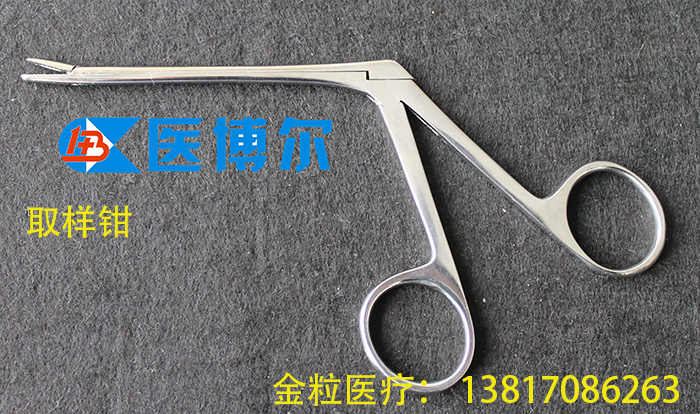 医用取样钳