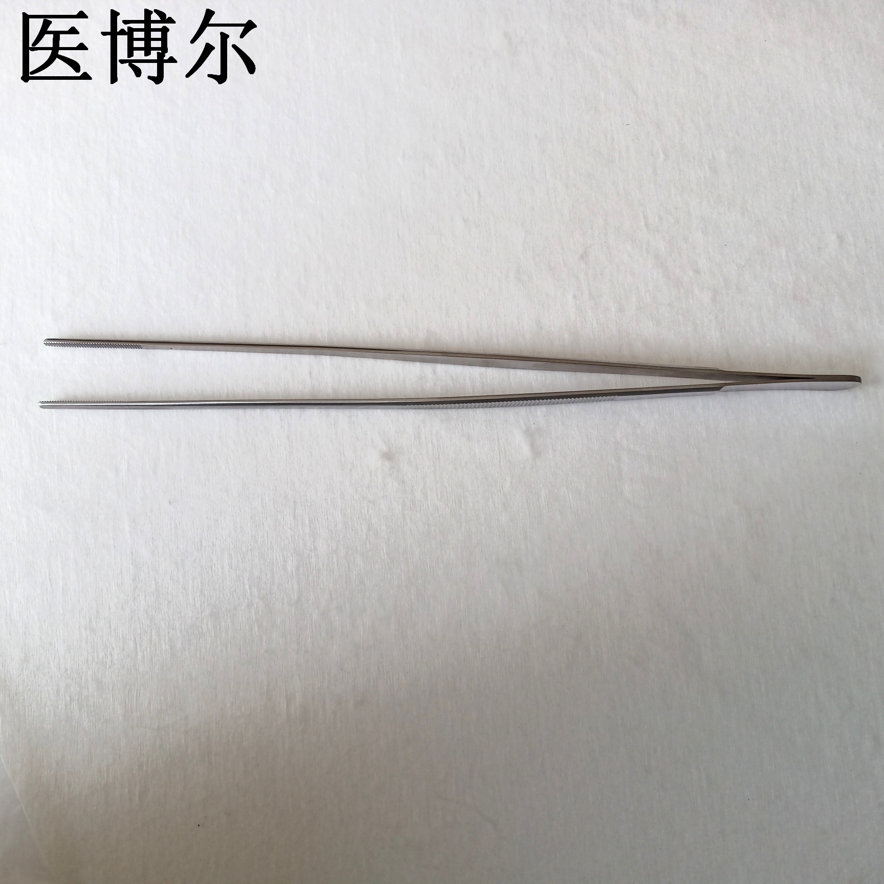 镊子 直头 30cm (4)_看图王.jpg
