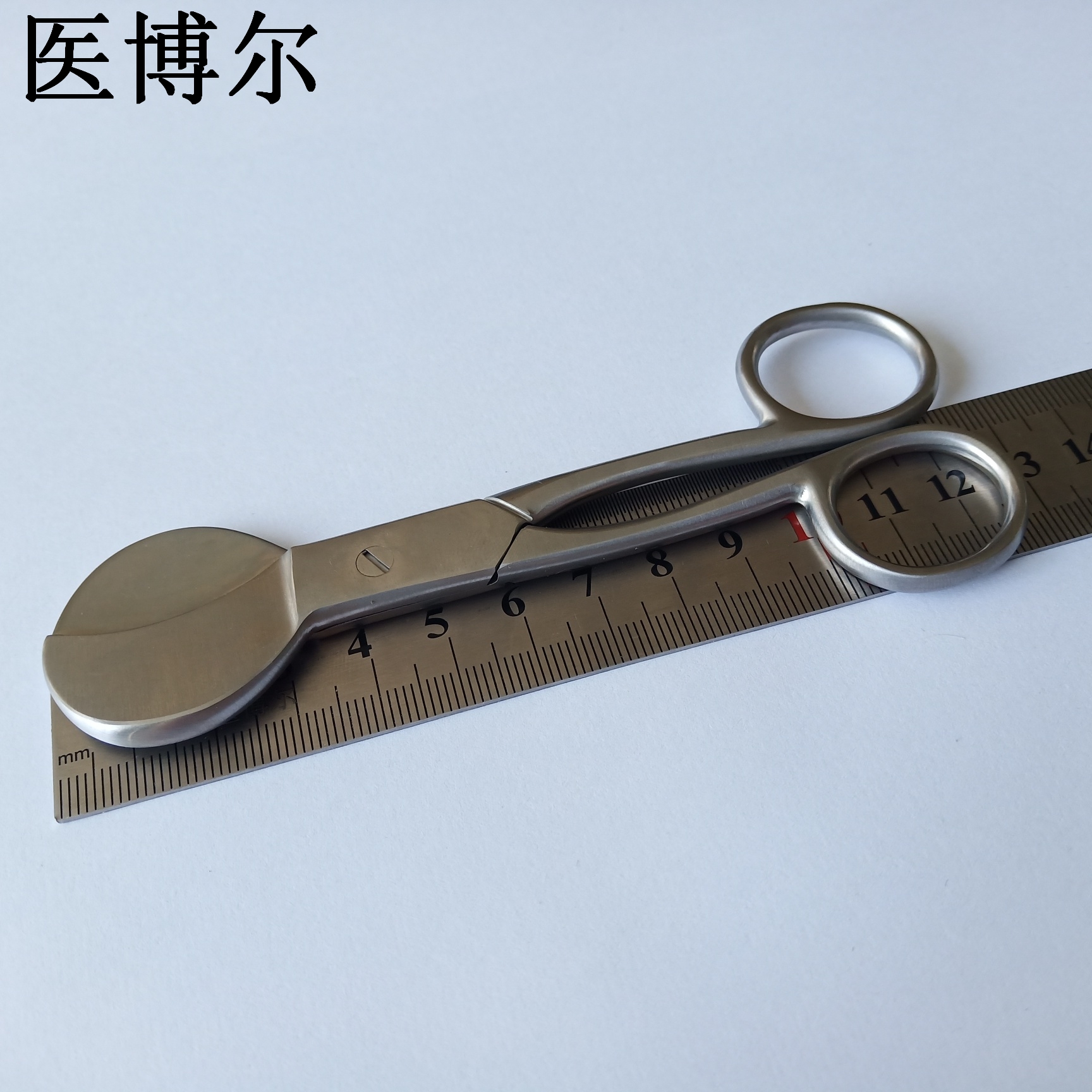 12.5cm脐带剪 (1).jpg