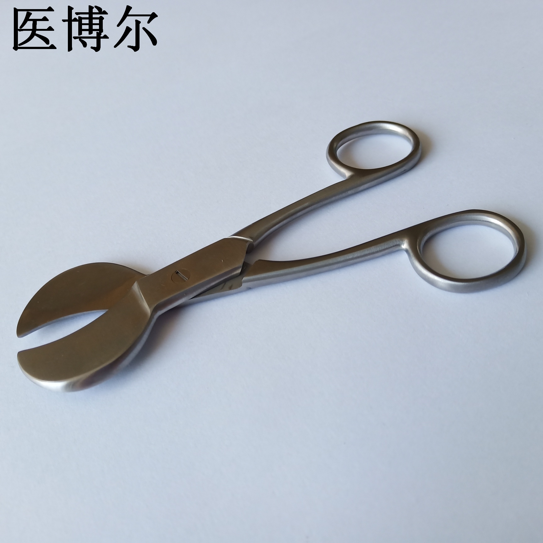 12.5cm脐带剪 (3).jpg